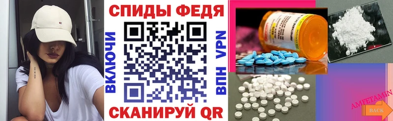 OMG маркетплейс Разумное Амфетамин VHQ наркошоп