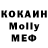 Бутират 99% Monsi 91