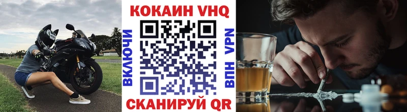 COCAIN VHQ mega ONION Разумное