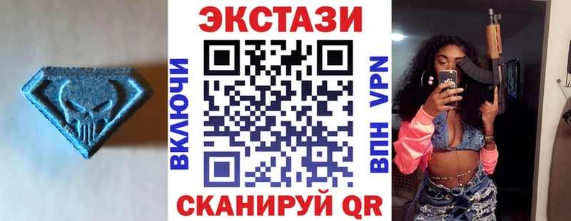 Экстази Дубай  Разумное 