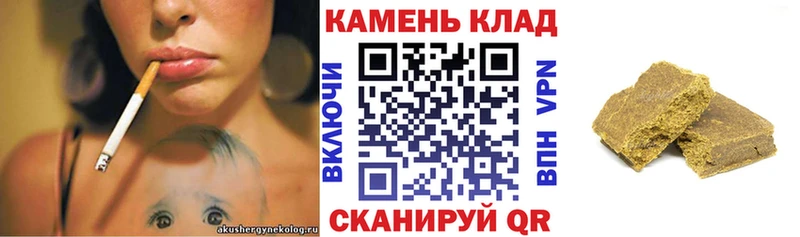 купить   Разумное  ГАШ Ice-O-Lator 