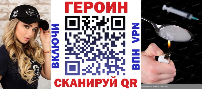 ГЕРОИН Афган  omg сайт  Разумное  что такое  
