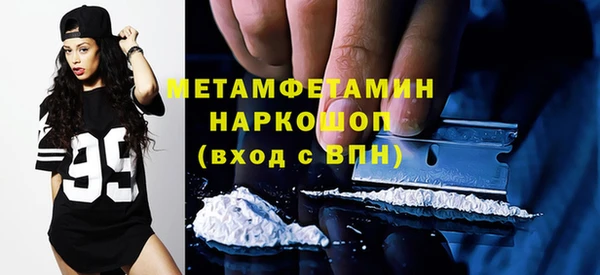 гидра Беломорск