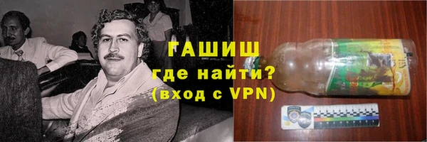 гидра Беломорск