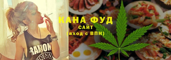 гидра Беломорск