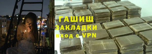 гидра Беломорск