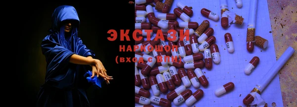 гидра Беломорск