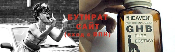 сатива Белокуриха