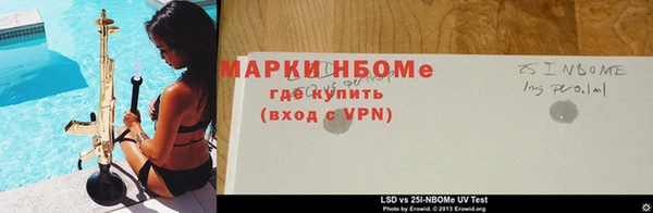 соль ск Балахна