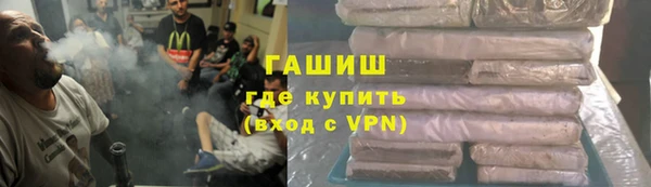 трава Балабаново