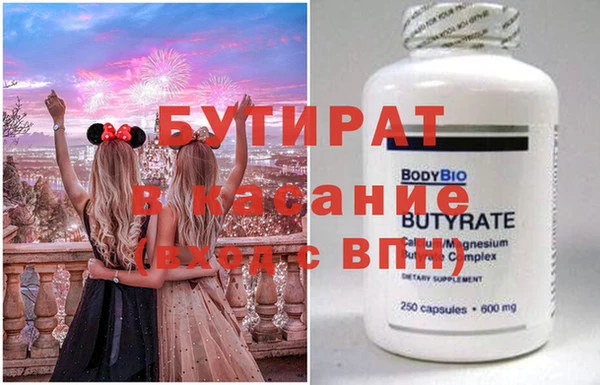 таблы Белоозёрский
