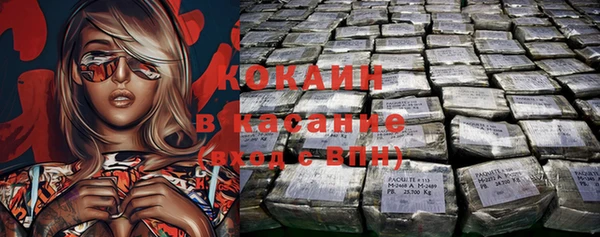 таблы Белоозёрский
