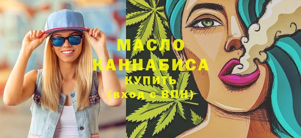 сатива Белокуриха