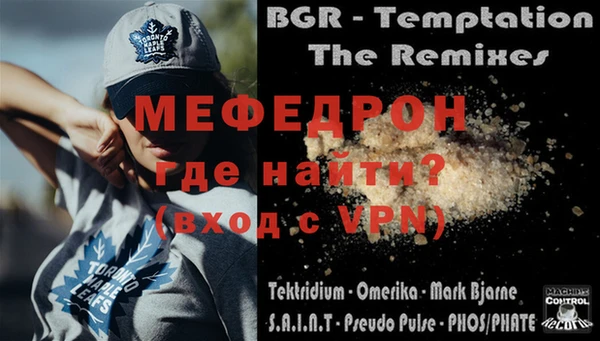 таблы Белоозёрский