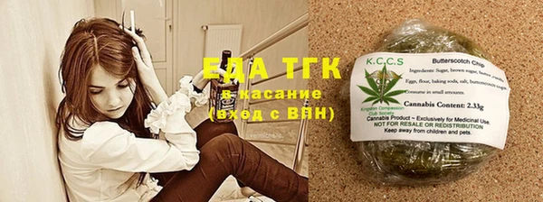 таблы Белоозёрский
