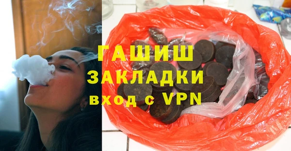 сатива Белокуриха