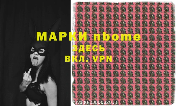 гидра Беломорск