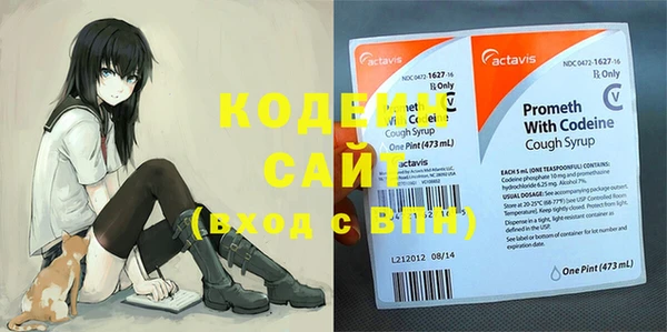 таблы Белоозёрский