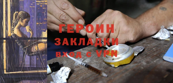 гидра Беломорск