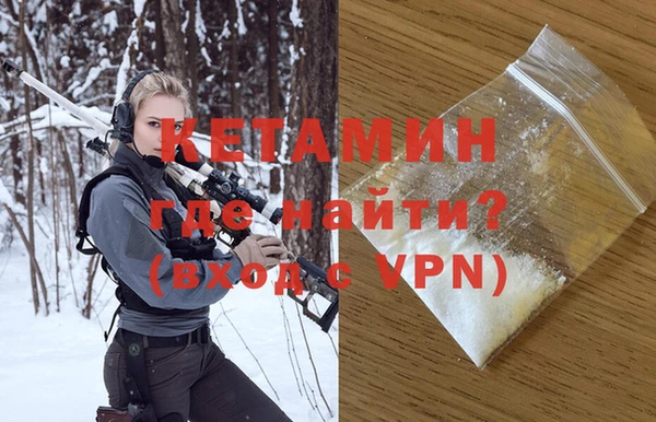 гидра Беломорск