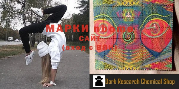 таблы Белоозёрский