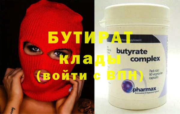 сатива Белокуриха