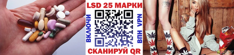 Лсд 25 экстази кислота  Разумное 