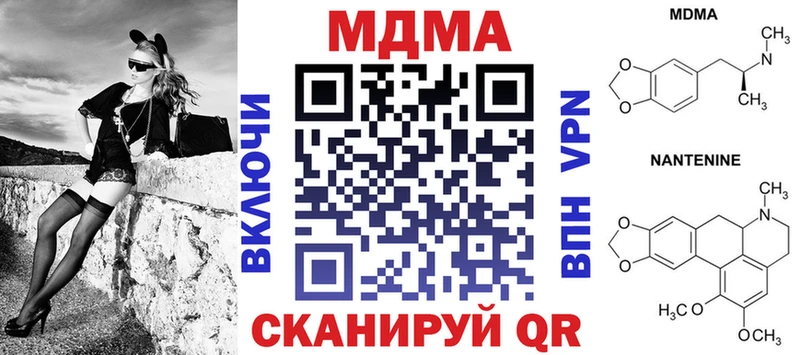где найти наркотики  Разумное  MDMA молли 