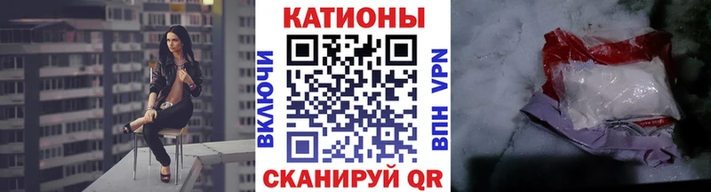 купить   Разумное  Меф VHQ 