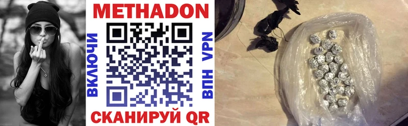 Метадон мёд  Разумное 
