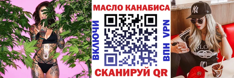 ТГК гашишное масло  Разумное 
